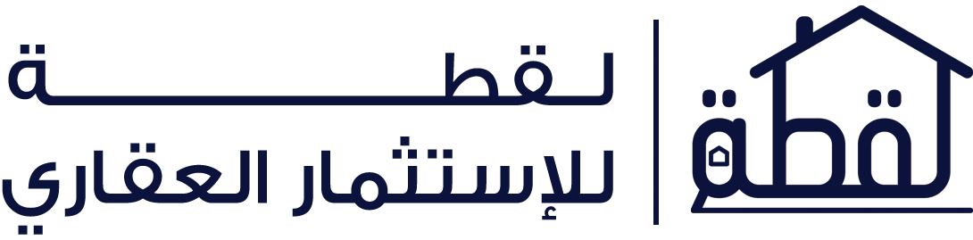 لقطة للاستثمار العقاري